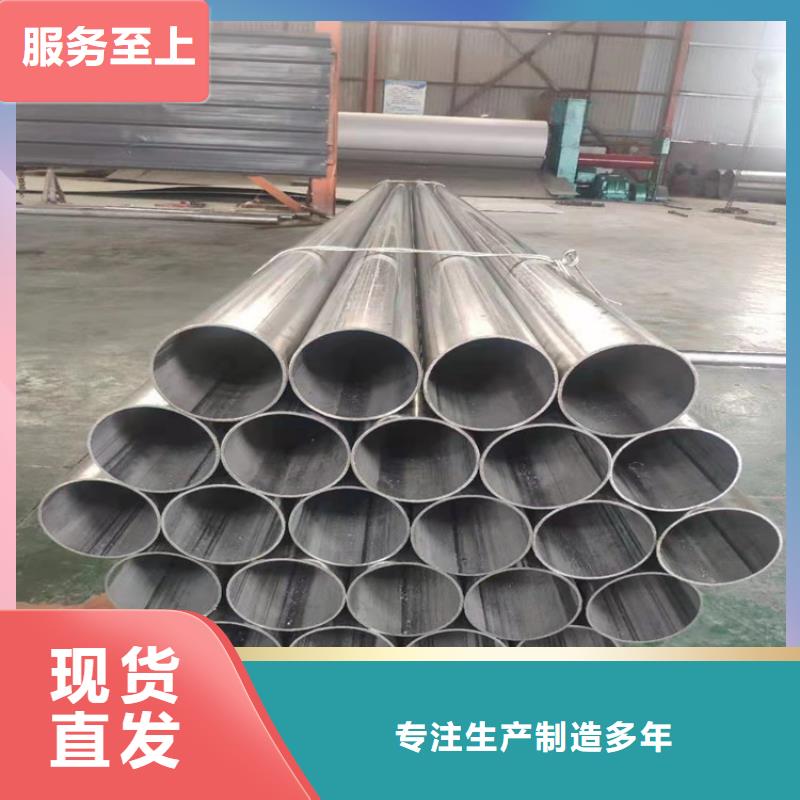 不锈钢管_321不锈钢管现货