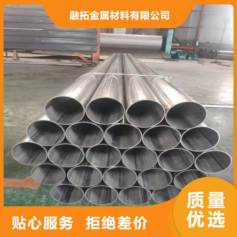 不锈钢管310S不锈钢管质量优价格低