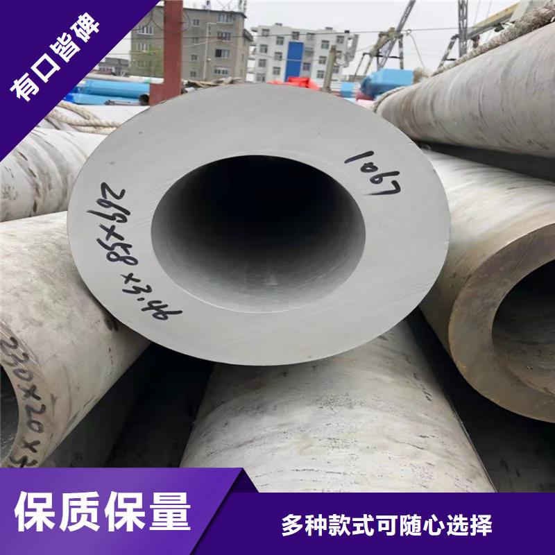 不锈钢管317L不锈钢管品质值得信赖