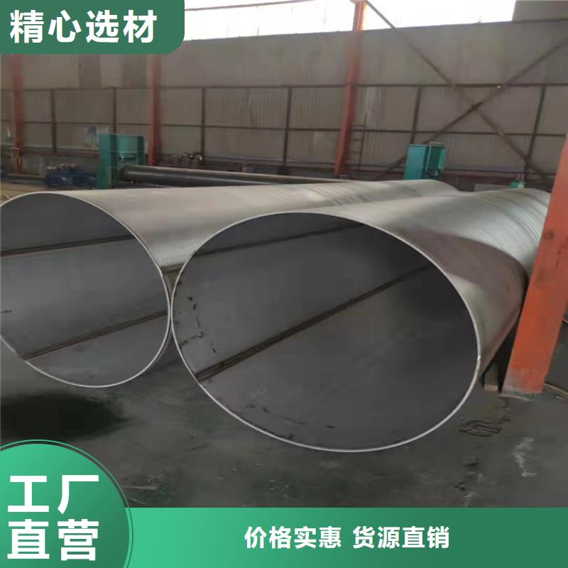不锈钢管_321不锈钢管现货