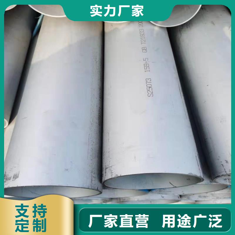 不锈钢管317不锈钢管大量现货