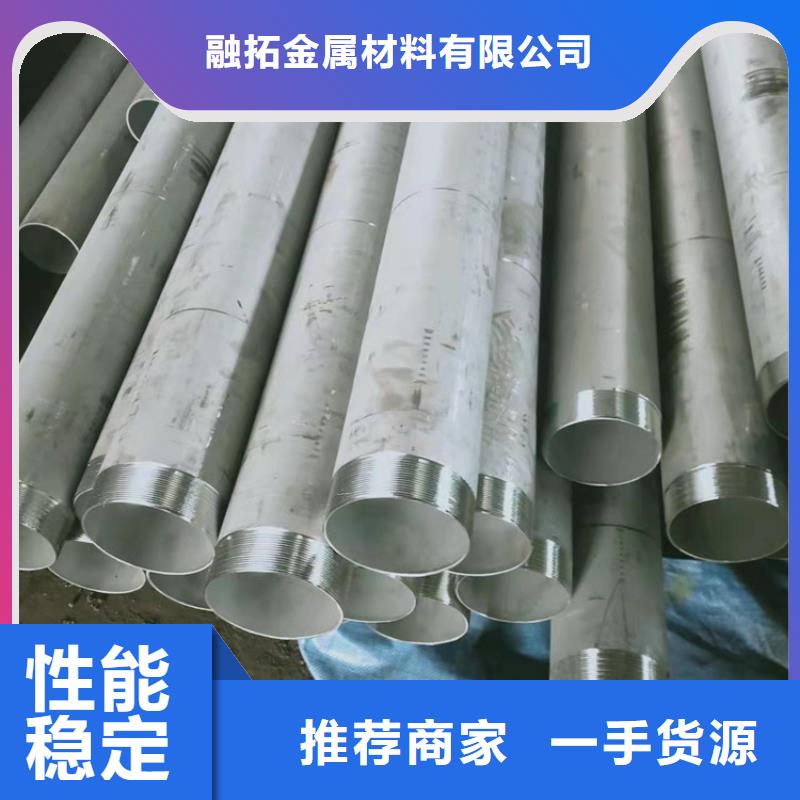价格合理的S31603不锈钢管厂家