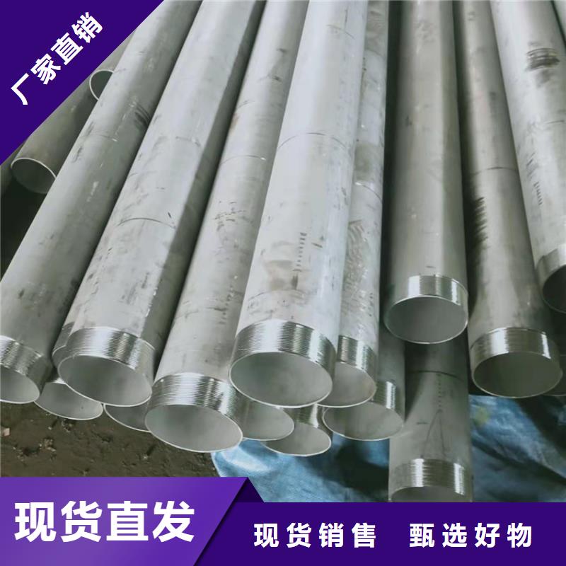 优惠的316l不锈钢管工厂供应商