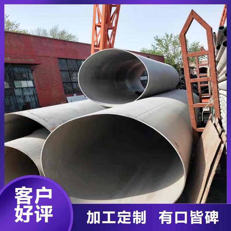 #304L不锈钢管#-价格实惠