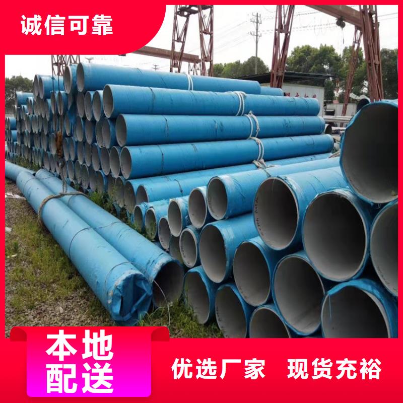 不锈钢管309不锈钢管24小时下单发货