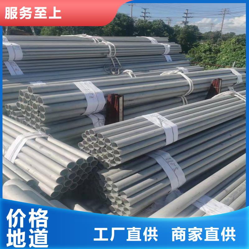 不锈钢管301不锈钢管厂家自营
