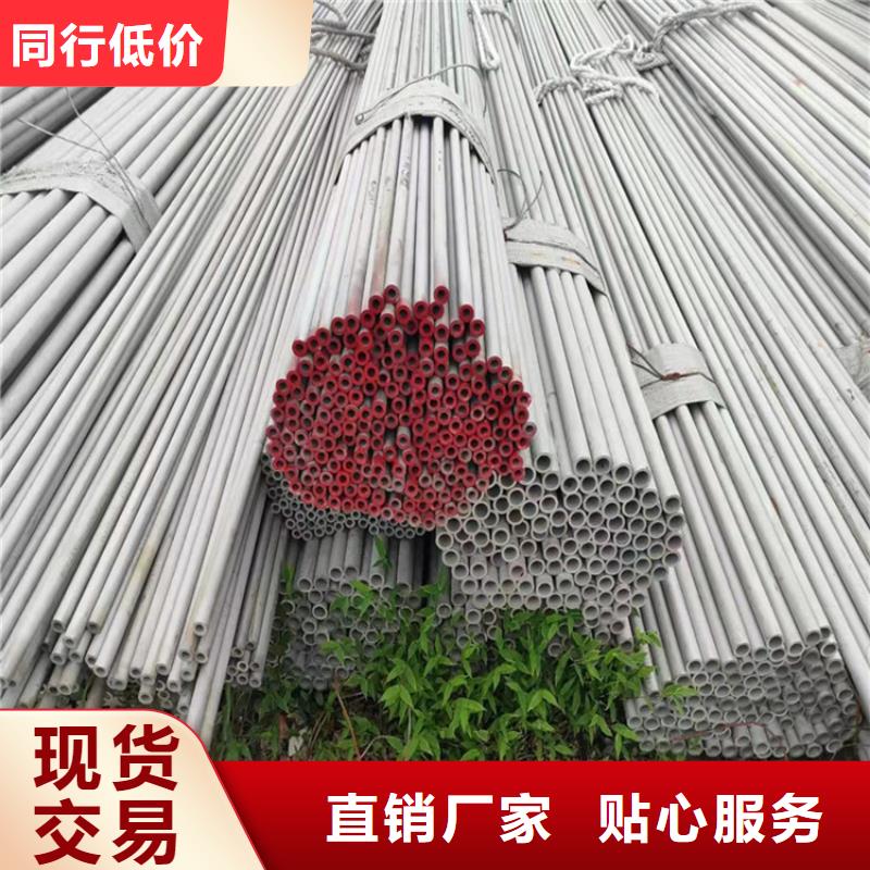 不锈钢管309不锈钢管24小时下单发货