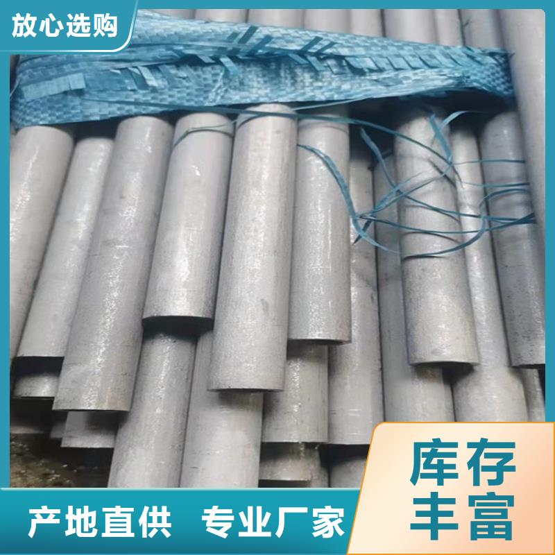 不锈钢管-304不锈钢管品质优选