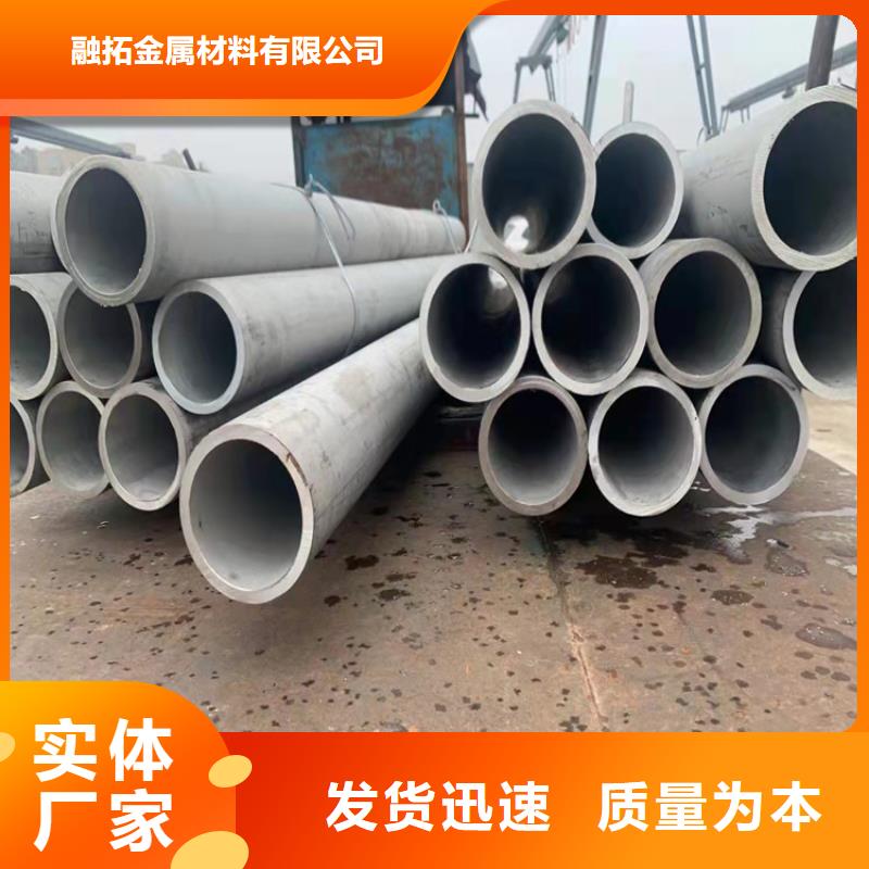 不锈钢管-304不锈钢管品质优选