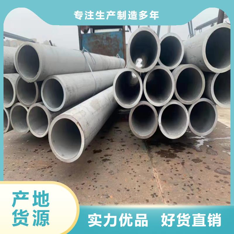 不锈钢管309不锈钢管24小时下单发货