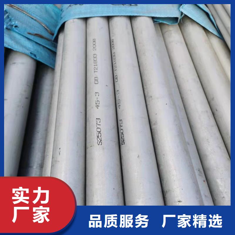 不锈钢管317L不锈钢管品质值得信赖
