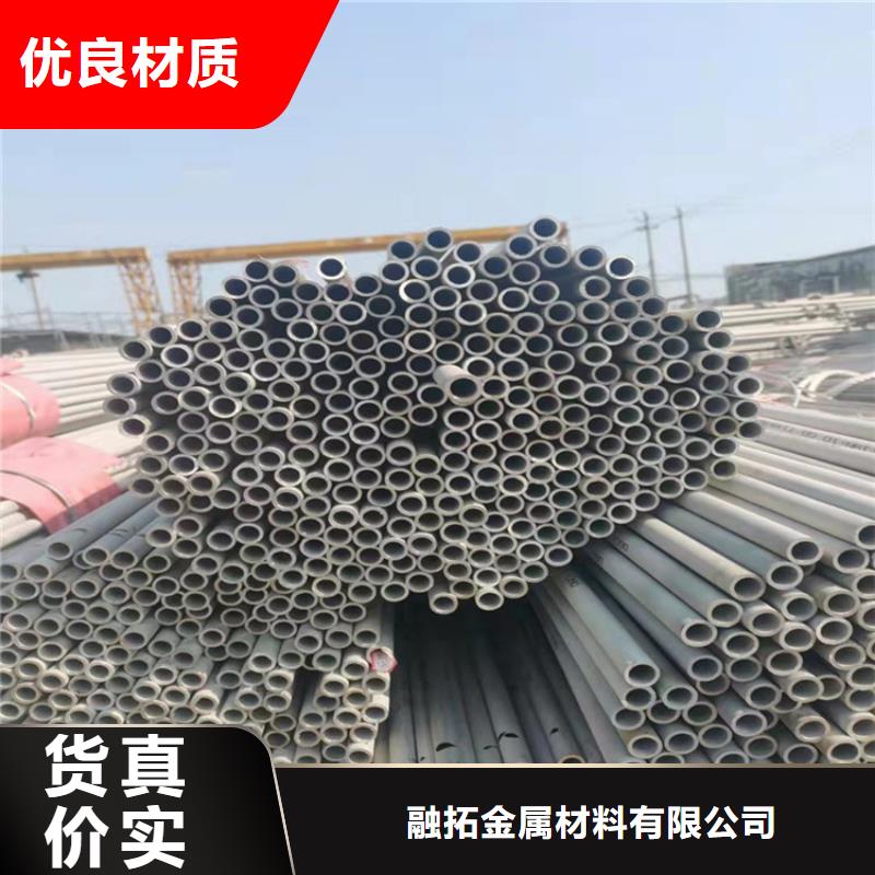 优惠的316l不锈钢管工厂供应商