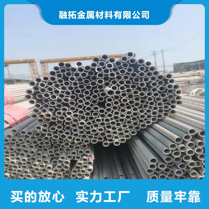 #304L不锈钢管#-价格实惠