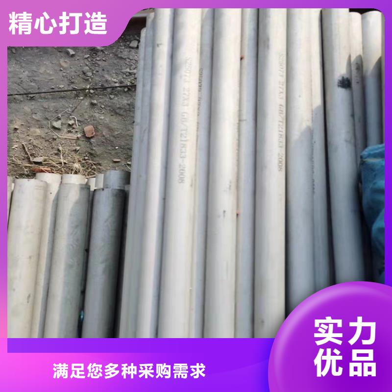 不锈钢管309不锈钢管好产品价格低