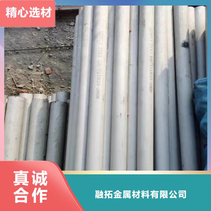 不锈钢管304L不锈钢管满足您多种采购需求