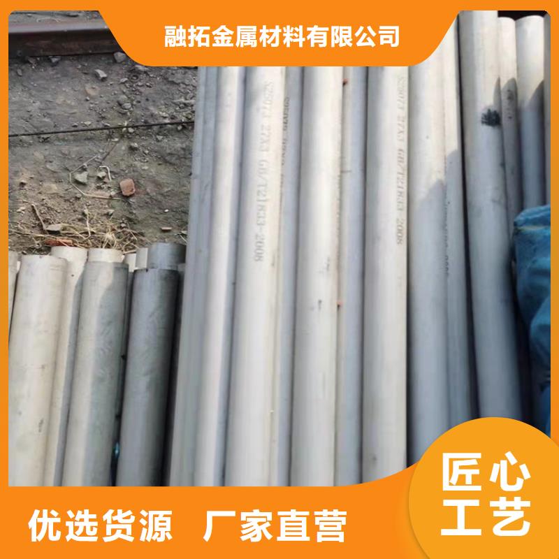 不锈钢管317L不锈钢管现货销售