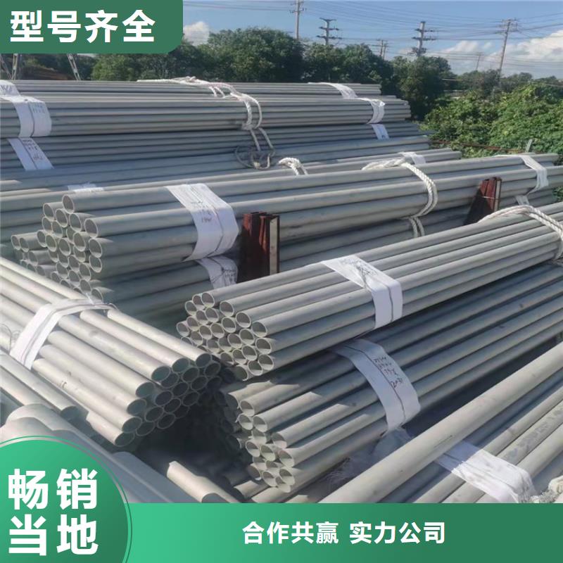 不锈钢管-301不锈钢管一站式采购