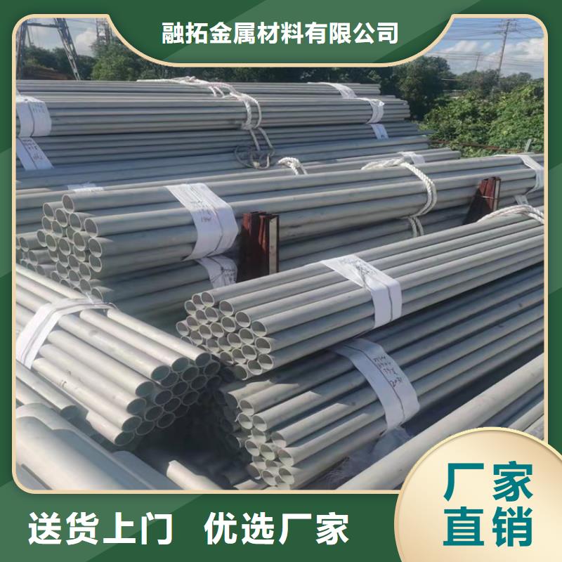 不锈钢管,201不锈钢管好产品价格低