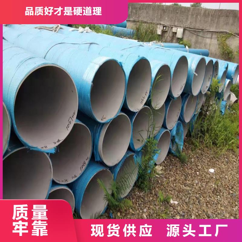 不锈钢管304不锈钢管厂家直销供货稳定
