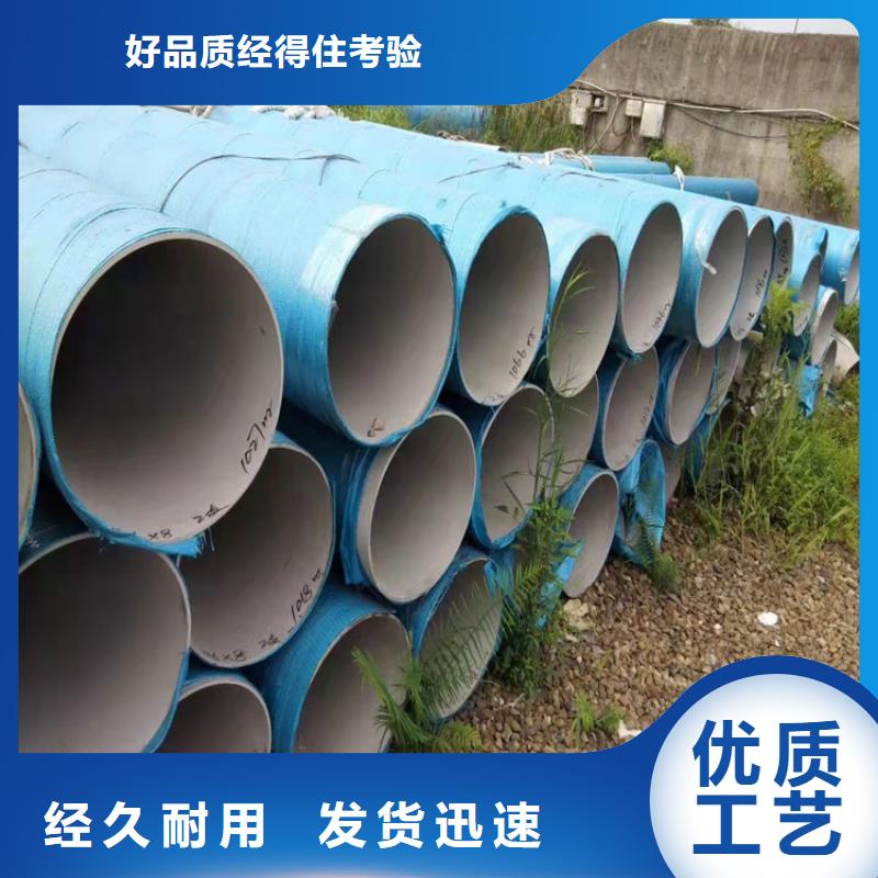 不锈钢管316不锈钢管厂家案例