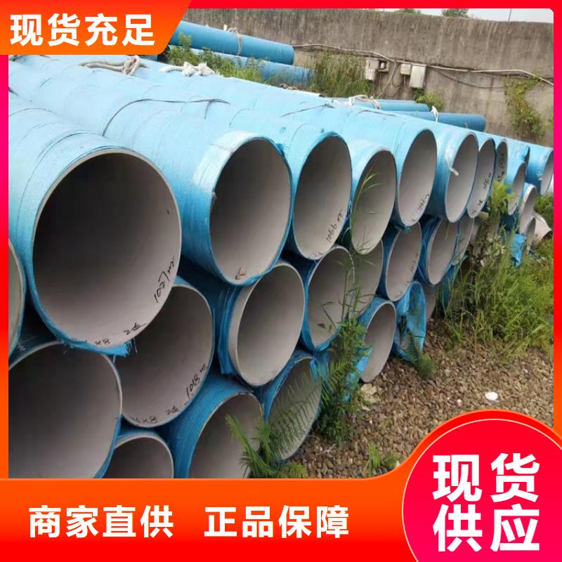 不锈钢管304L不锈钢管用心制作