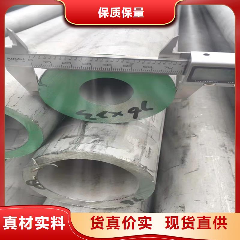 不锈钢管-316L不锈钢管一手货源源头厂家