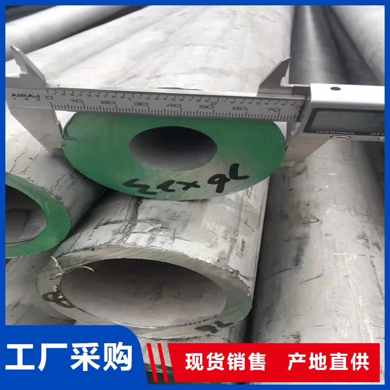 不锈钢管317不锈钢管大量现货
