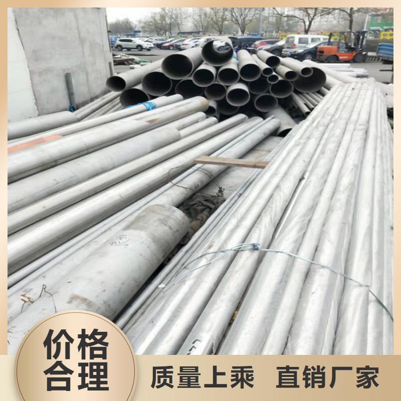 不锈钢管309不锈钢管好产品价格低