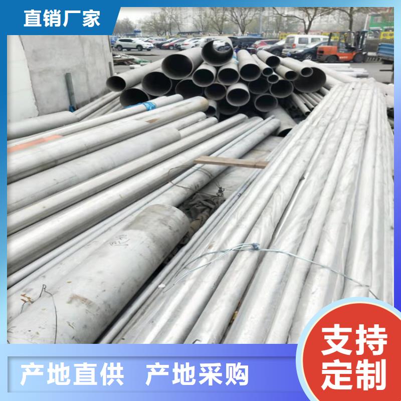 不锈钢管317L不锈钢管现货销售