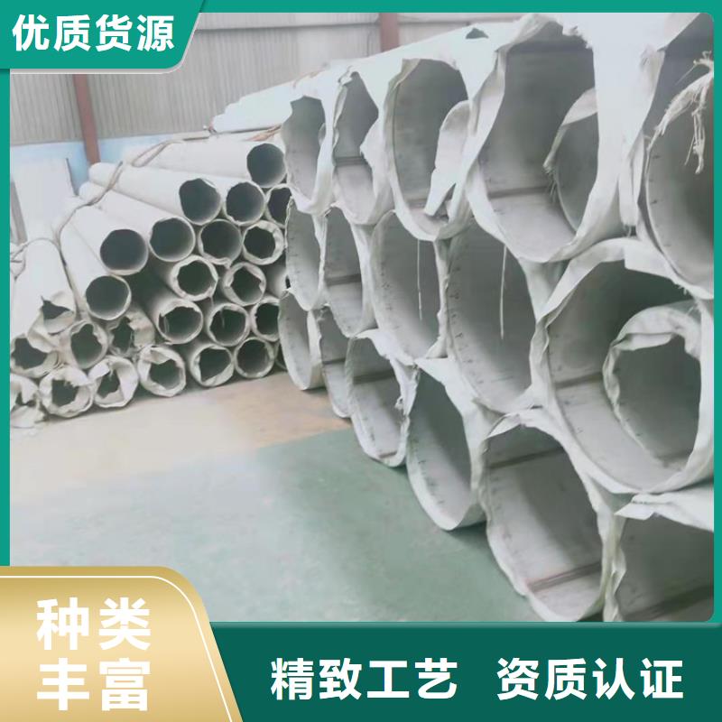 不锈钢管309不锈钢管生产加工