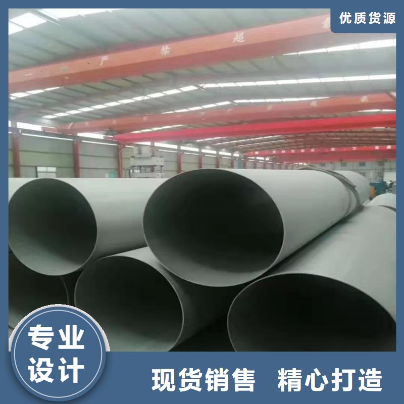不锈钢管,201不锈钢管好产品价格低