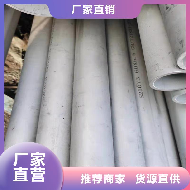 不锈钢管_310S不锈钢管支持大批量采购