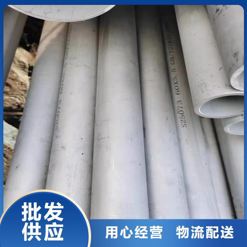 不锈钢管310不锈钢管厂家直销规格多样