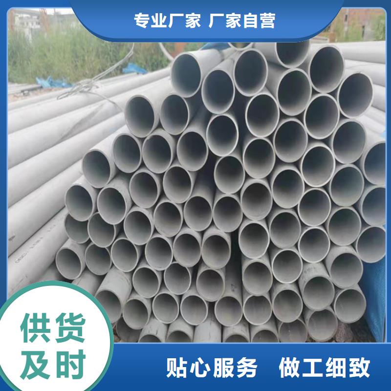 不锈钢管,201不锈钢管好产品价格低