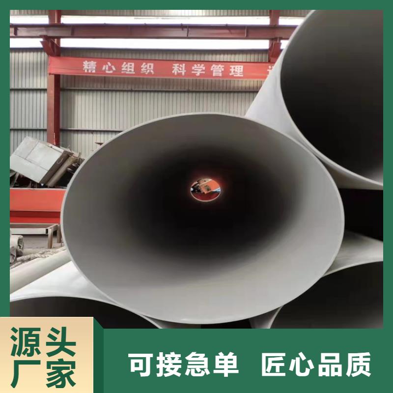 不锈钢管309不锈钢管生产加工
