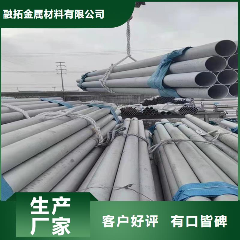 不锈钢管304L不锈钢管保质保量