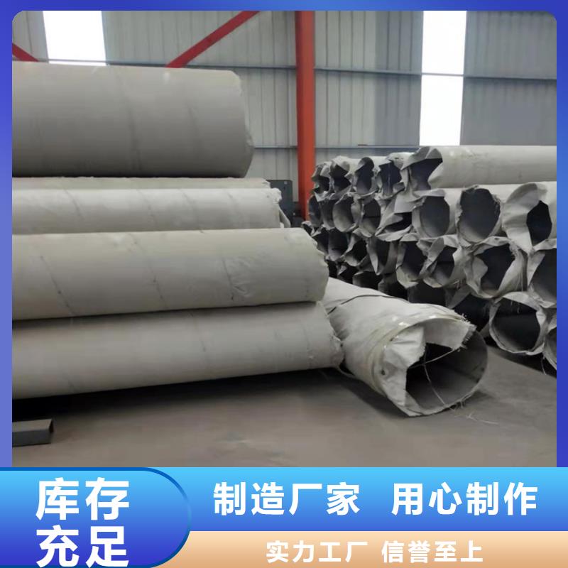不锈钢管304L不锈钢管保质保量