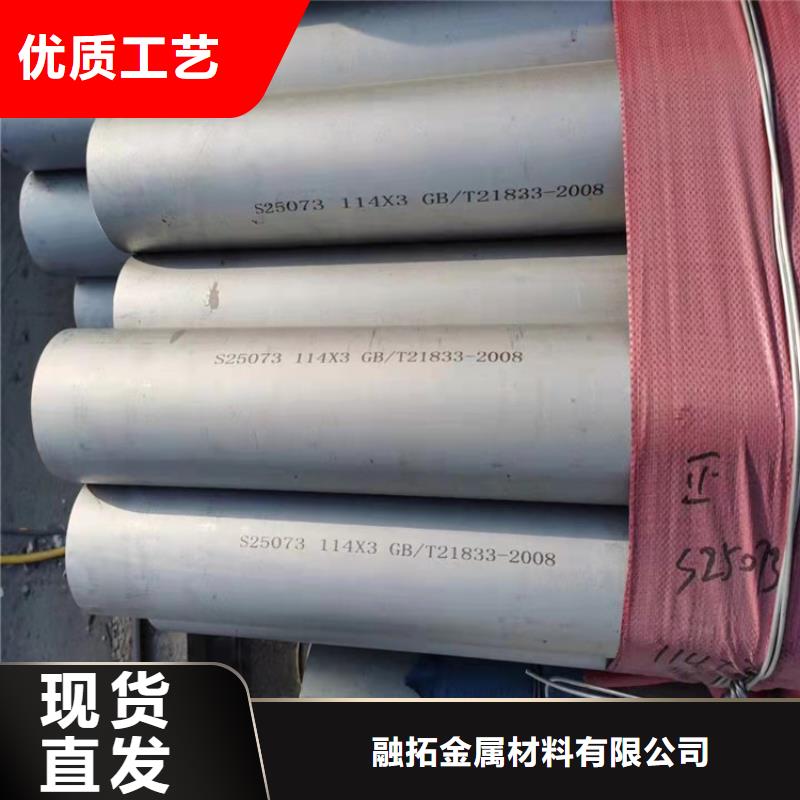 不锈钢管301不锈钢管厂家自营