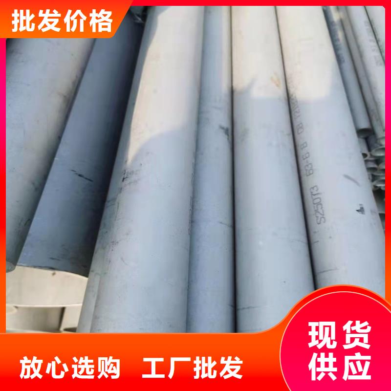 不锈钢管202不锈钢管供您所需
