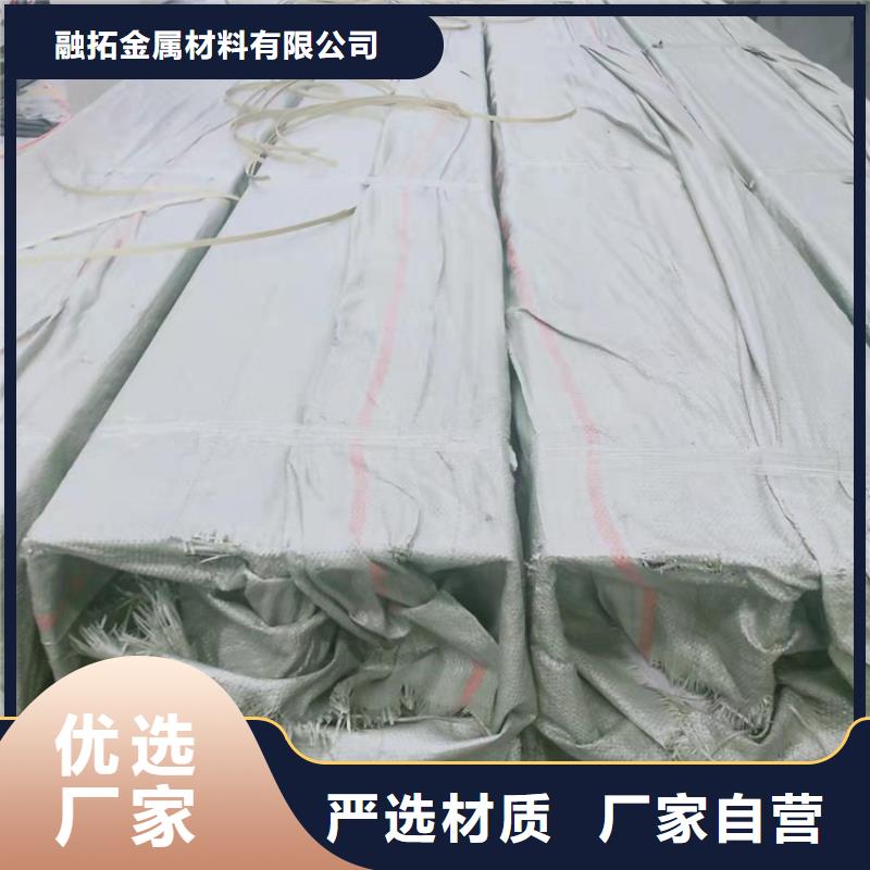 不锈钢管,201不锈钢管好产品价格低