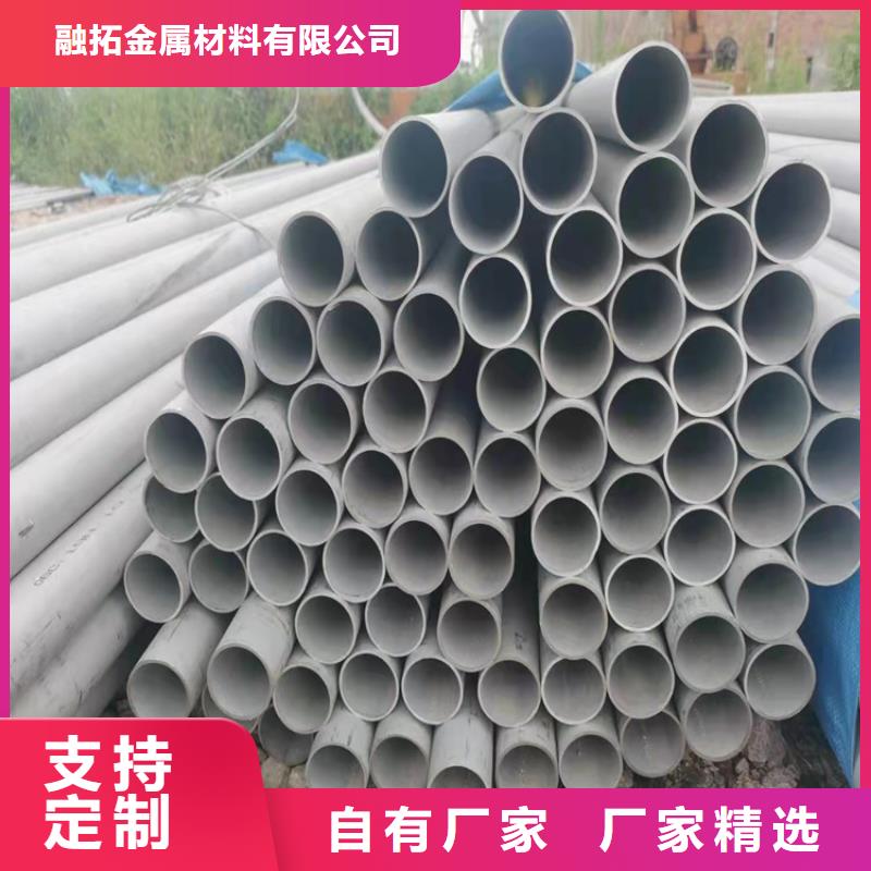 不锈钢管316不锈钢管厂家案例