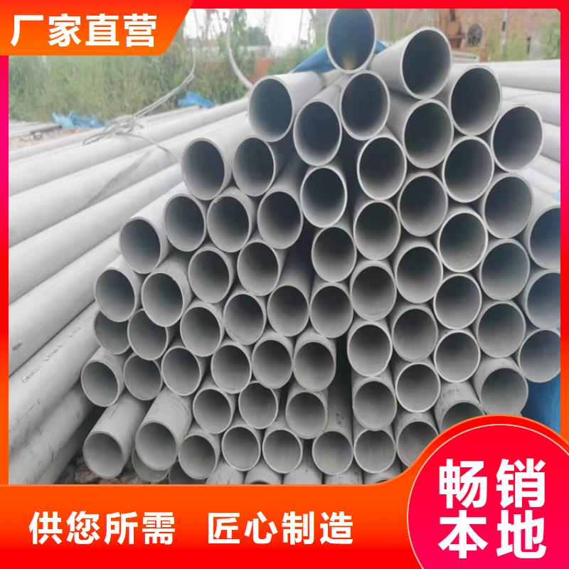 不锈钢管317L不锈钢管现货销售