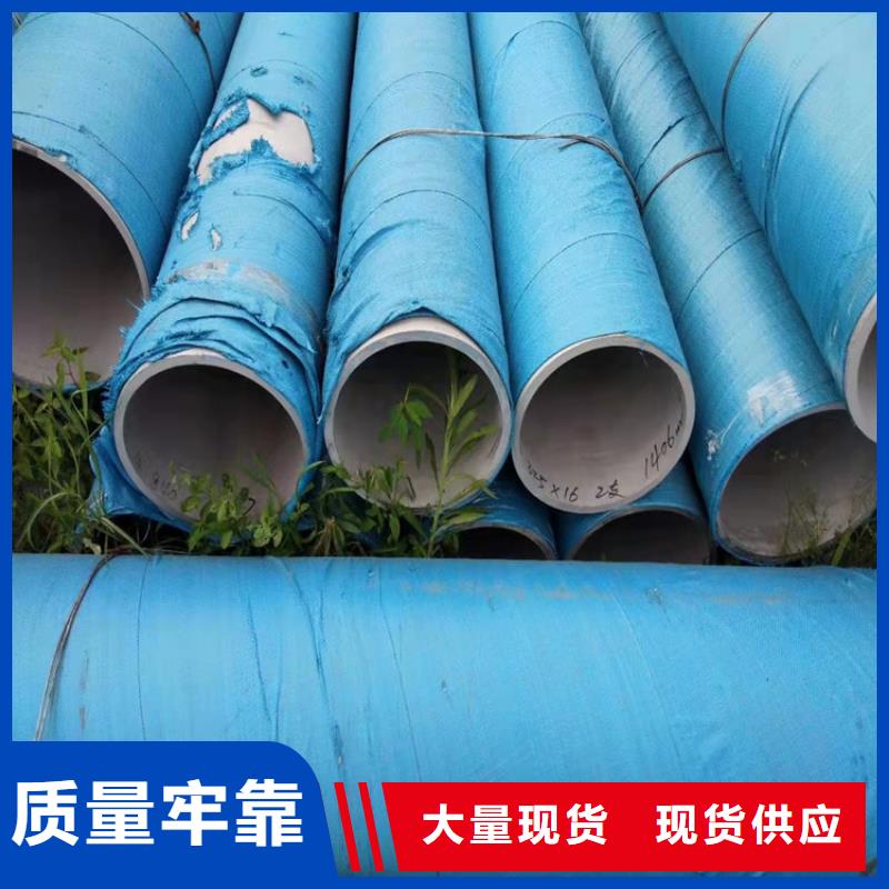 不锈钢管202不锈钢管供您所需