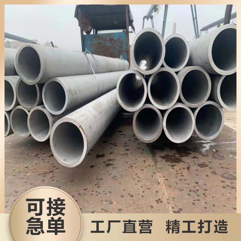 不锈钢管316不锈钢管厂家案例