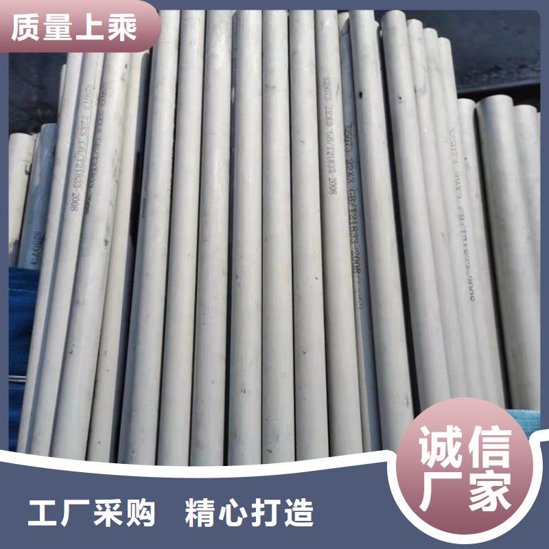 不锈钢管309不锈钢管好产品价格低