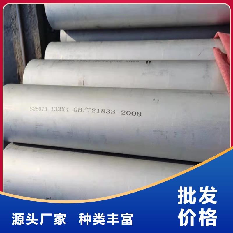 不锈钢管201不锈钢管好产品价格低