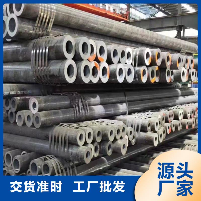 无缝钢管上门施工