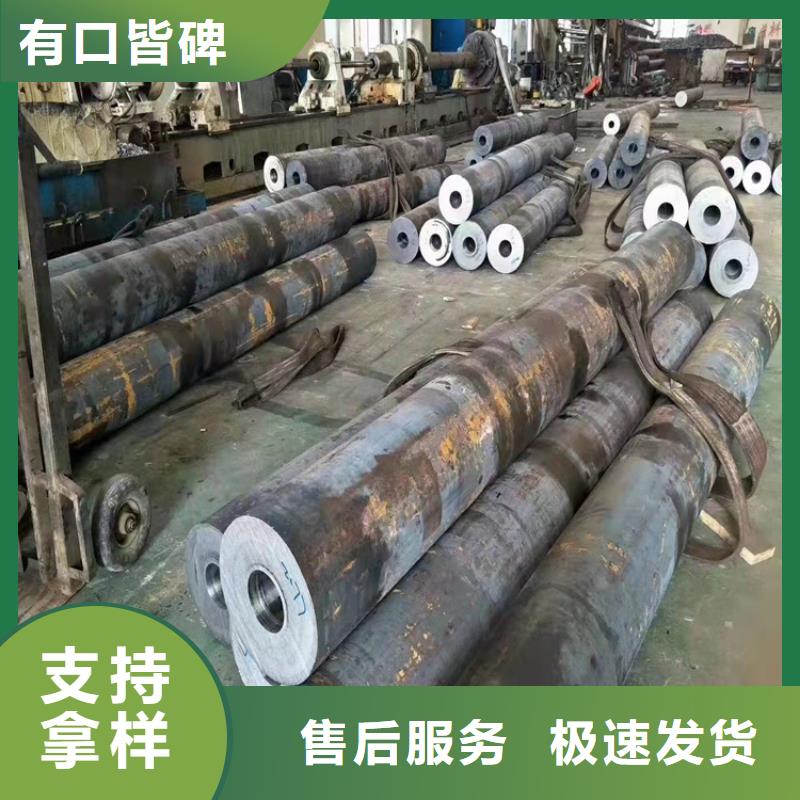 无缝钢管发货快品质高