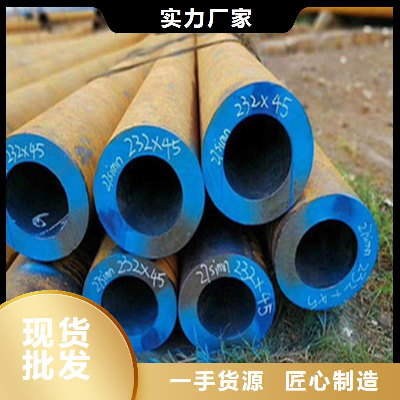 无缝钢管发货快品质高