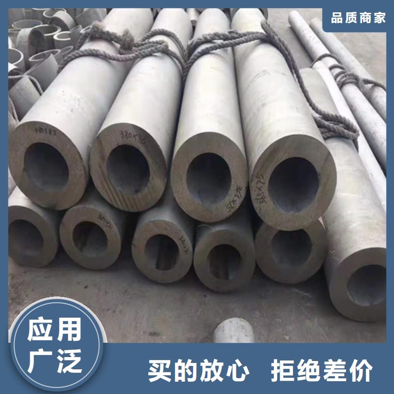 20#508*25无缝钢管材质有哪几种
